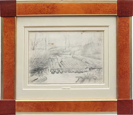 Кустодиев Борис Михайлович. Сплав леса